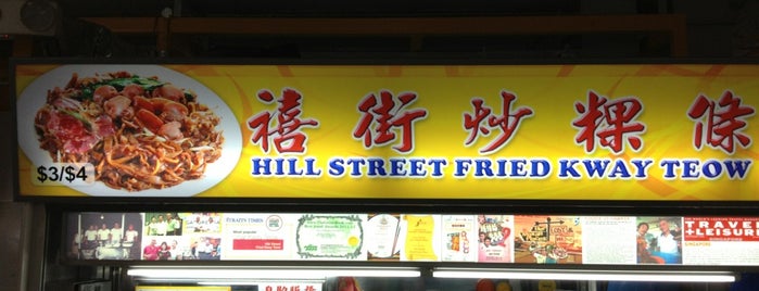 Hill Street Fried Kway Teow is one of SG: Comfort food that just satisfy.