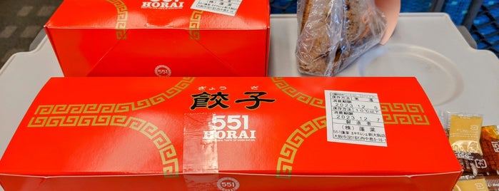 551 Horai is one of 食料品店.