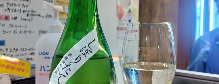 Ginza Kimijimaya is one of 東京_バー・居酒屋.