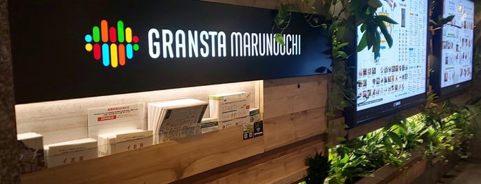 GranSta Marunouchi is one of 駅ビル・エキナカ Station Buildings by JR East.