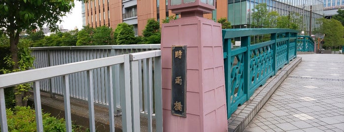 時雨橋 is one of 東京橋 ～下町編～.