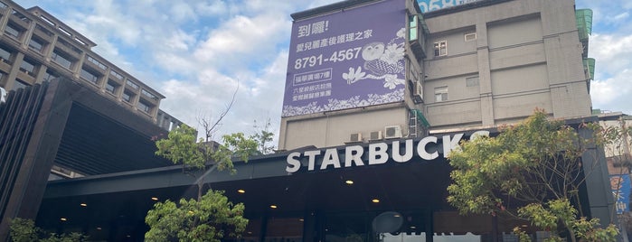 Starbucks is one of 咖啡廳-台北市.
