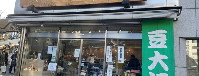 三原堂本店 is one of Must-visit アウトドア in 中央区.