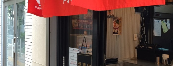 角中中華そば 幡ヶ谷店 is one of Posti salvati di Hide.