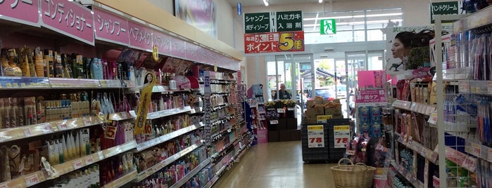 クスリのアオキ 豊岡店 is one of 全国の「クスリのアオキ」.