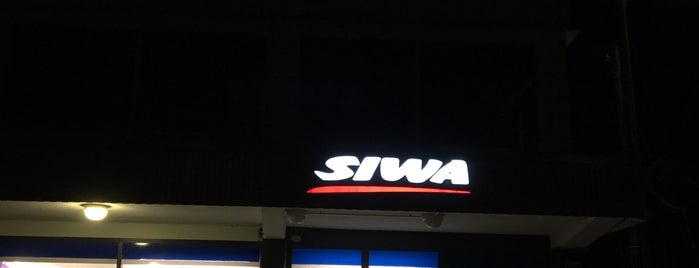 Siwa is one of Vakkarit.
