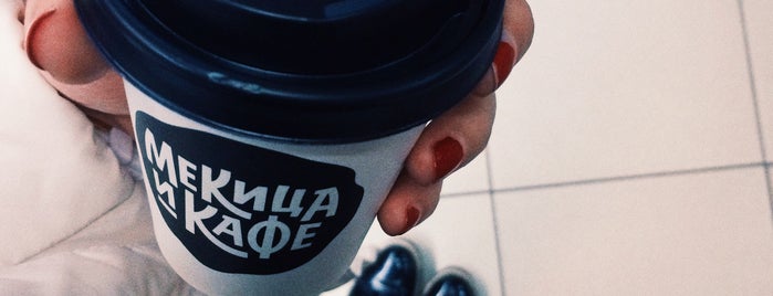 Мекица и кафе (Mekitsa & Coffee) is one of Posti che sono piaciuti a Ziah.