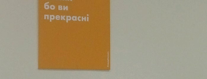 Ощадбанк is one of Dmytroさんのお気に入りスポット.