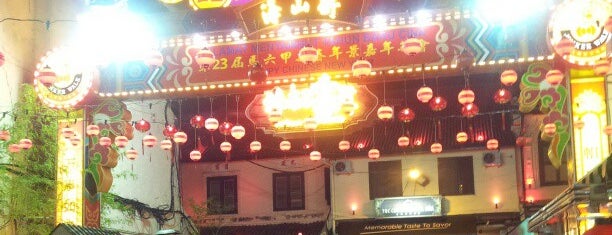 Hainan Food Street (海南美食街) is one of Malacca Food Fest.