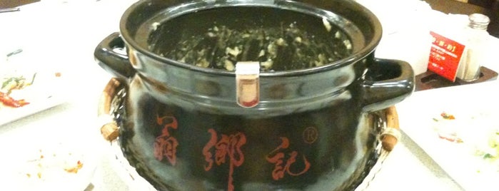 翁鄉記潮州砂鍋粥 is one of Taichung 台中/ FOOD 美食.