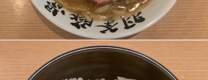 麺屋 庄太 is one of ジャックさんのお気に入りスポット.