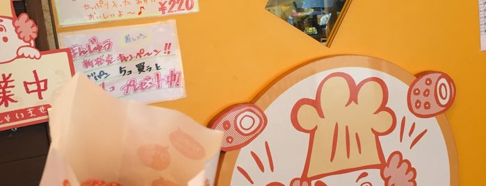 あげパン工房 アントシモ 前島本店 is one of Okinawan venues.