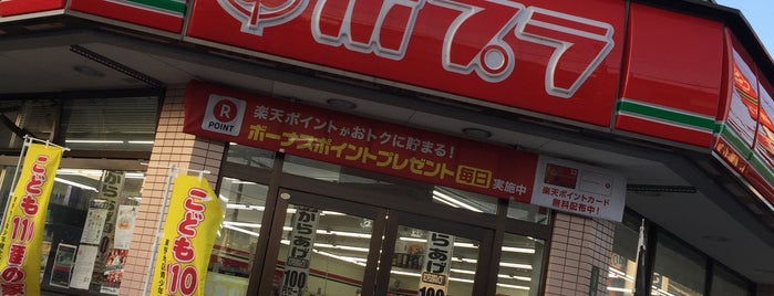 ポプラ 東原店 is one of 閉鎖.