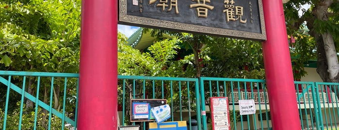 Kuan Yin Temple is one of Chinatown HNL HI.