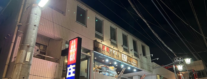 炭火やきとり 駅 生田店 is one of 居酒屋2.