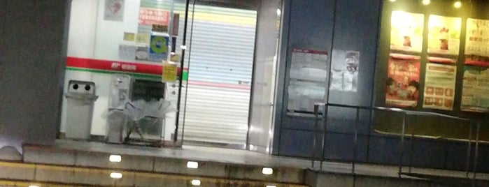 ゆうちょ銀行 さいたま支店 is one of さいたま市内郵便局.