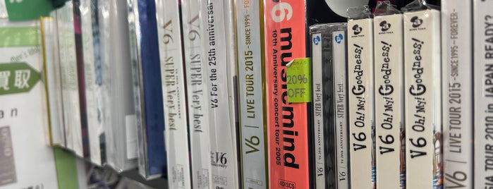 BOOKOFF 池袋サンシャイン60通り店 is one of 書店＆図書館.