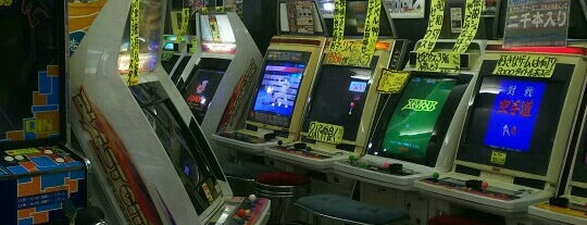 芸州屋 is one of レトロゲーム 懐ゲー.