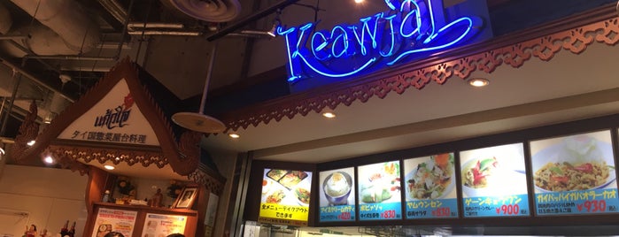 Keawjai is one of 神奈川ココに行く！ Vol.7.