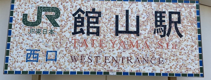 Tateyama Station is one of 内房線.
