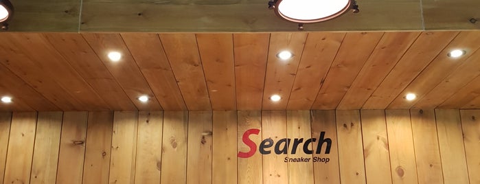Search Sneaker Shop is one of HK: Sneaker Shops.