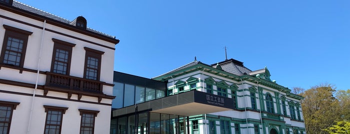 National Crafts Museum is one of Lieux qui ont plu à Makiko.