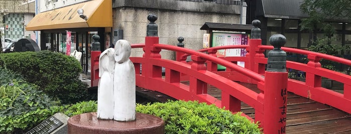 Harimaya Bridge is one of Tempat yang Disukai Makiko.