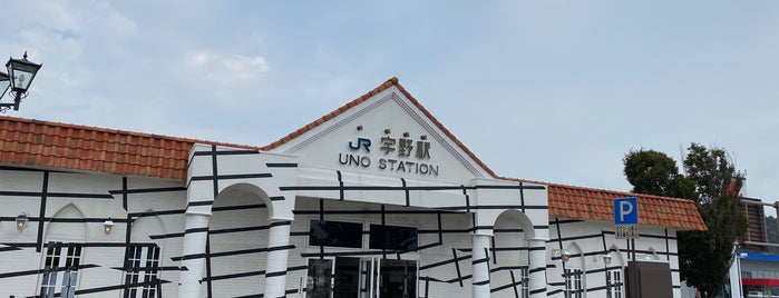 Uno Station is one of Locais curtidos por Makiko.