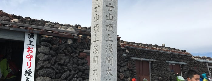 Mt. Fuji Yoshida-Trail/Subashiri-Trail Peak is one of สถานที่ที่ Makiko ถูกใจ.