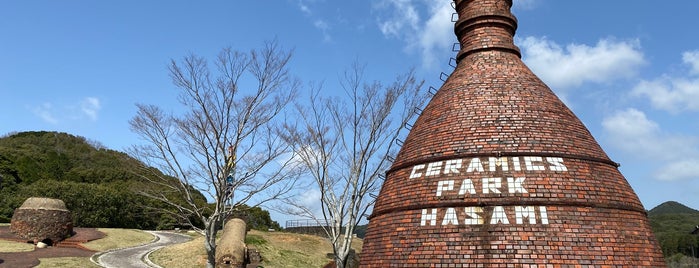 やきもの公園 is one of Makiko'nun Beğendiği Mekanlar.