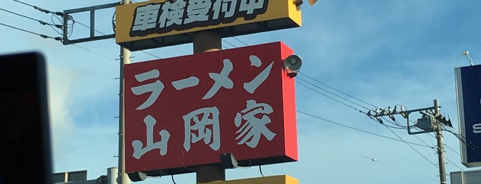 イエローハット 成田店 is one of MK : понравившиеся места.