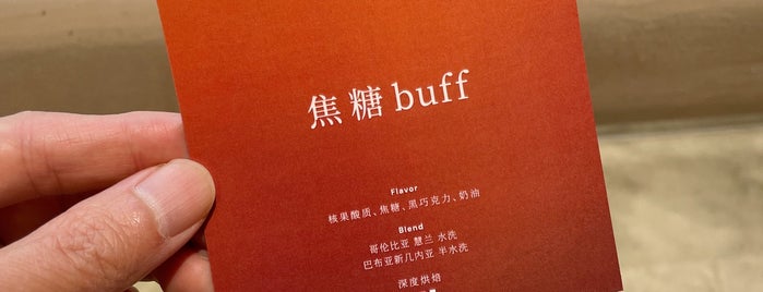 coffee buff is one of leon师傅さんのお気に入りスポット.