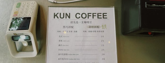 KUN COFFEE is one of Suzhou List 2023.