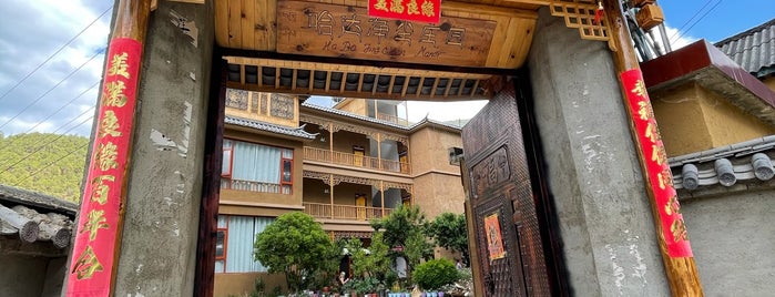 Ha Da Jing Chen Manor is one of Shangri-la to Lijiang.