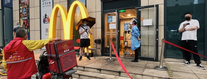 McDonald's is one of leon师傅 : понравившиеся места.