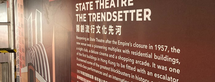 State Theatre Building is one of Hong Kong.