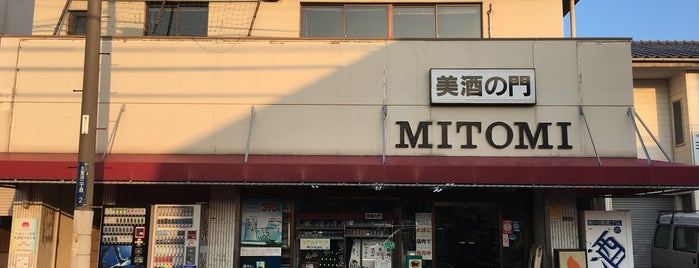 三富商店 is one of 神奈川角打ち／“Kaku-uchi” in Kanagawa.