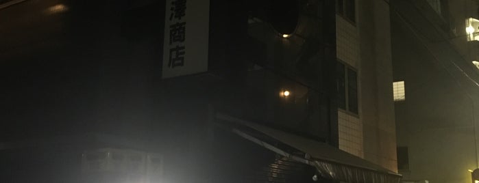 丸辰有澤商店 is one of 角打ち 東京圏.