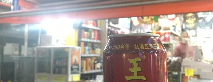 陽光城 池袋店 is one of 池袋.