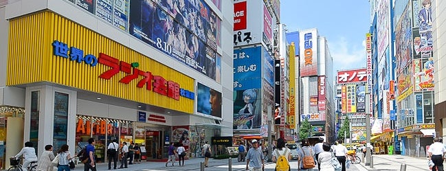 Akihabara Electric Town Exit is one of Orte, die Los Viajes gefallen.