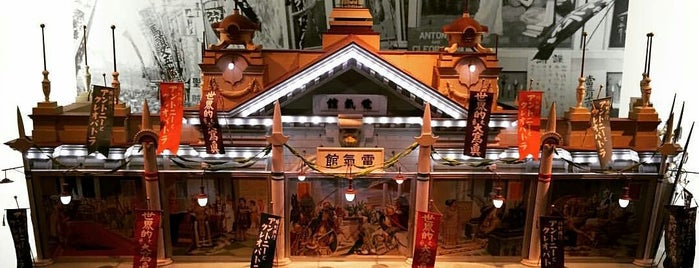 Edo-Tokyo Museum is one of สถานที่ที่ Los Viajes ถูกใจ.