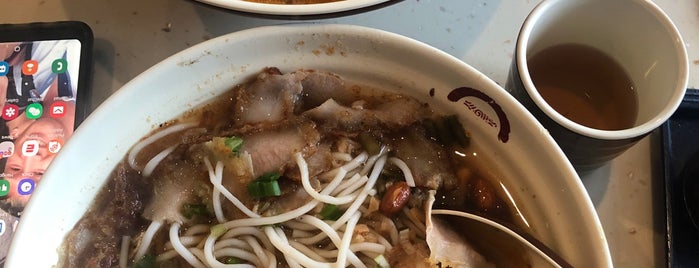 Classic Guilin Rice Noodles is one of Locais salvos de Caroline.