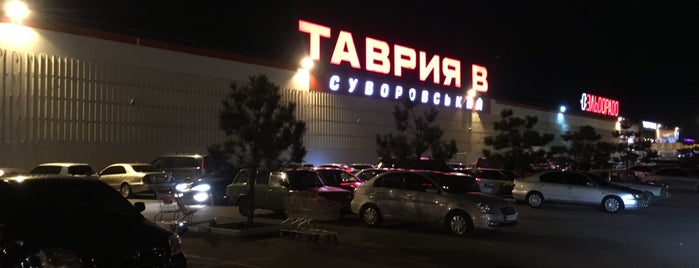 Таврия В «Суворовский» is one of My Choice.