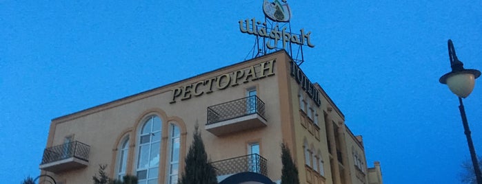Premier Hotel Shafran is one of Сумы, Украина.