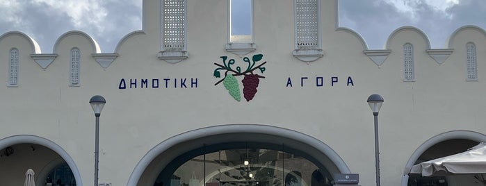 Public Market is one of Greek Islands.