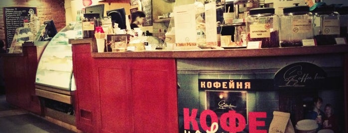 The Coffee Bean & Tea Leaf is one of Где можно почитать БГ в заведениях Москвы.
