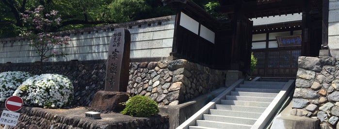 宗徳寺 is one of Lugares favoritos de Sigeki.