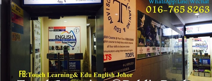 Public Bank Tower is one of English Learning & Further Study Center Johor新山英语会.