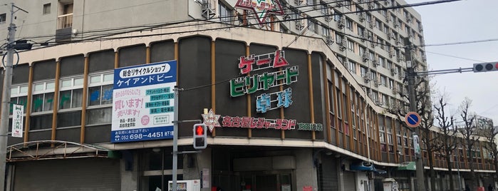 名古屋レジャーランド 内田橋店 is one of 弐寺行脚済みゲームセンター.