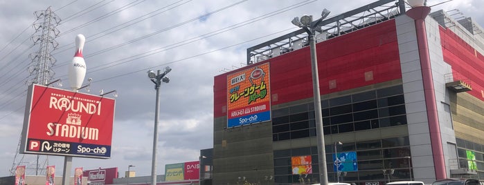 Round1 Stadium is one of 遠く.